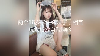 美乳模特大尺度性感吊帶白絲全裸被攝影師SM