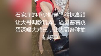 SWAG 第一次的約會 精液塗滿我的屁股