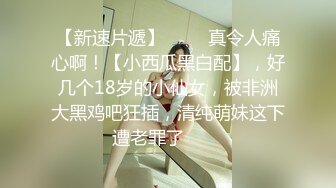 STP30564 十分淫荡美少妇！黑丝美腿高跟鞋！翘起双腿埋头舔逼，跪在椅子上后入爆操，蜜桃美臀上下套弄 VIP0600