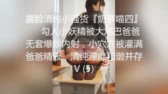 ★☆【原味少女】★☆年纪不大很会玩【粒の心事】全福利合集 一口一个爸爸 骚的不要，无滤镜纯天然，阴毛户型很有特色粒の心事 (1)