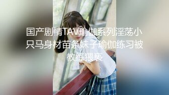 内地嫰模给摄影师绑起来潜规则