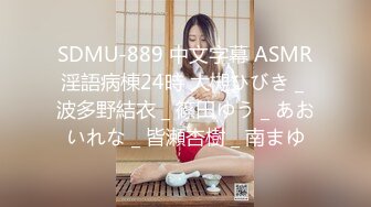 星空传媒 XKG-012 嫩妻约医生性治疗▌蔷薇 ▌一步步身体检查