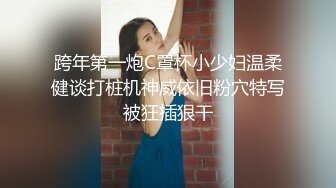 漂亮大奶美眉身材不错 在沙发上被眼镜男友无套输出