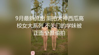 【李天宜】网曝門事件！超高颜值清纯女神，疑似加拿大留学生与帅哥男友不雅性爱自拍流出，表里不一极度反差