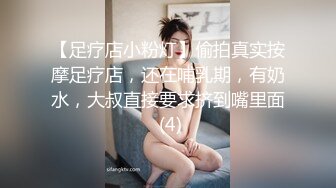 STP24753 白嫩苗条女友和小男友酒店里面啪啪做爱，先口交换了好多花样，后入深入虎穴，射一背豆浆，还有点小生气 VIP2209