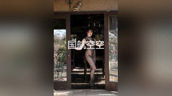 最新青春无敌！抖音风苗条身材嫩妹子【OVO】豪华定制，动感裸舞特写掰开自摸无毛嫩穴M腿黑丝站立放尿