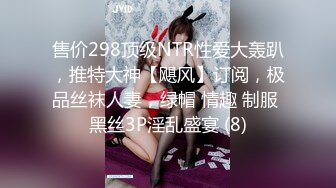 200一炮的站街女服务一般般