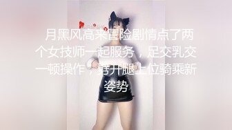 ❤️双飞小可爱❤️好姐妹就要一起玩，两漂亮青春美眉吃鸡啪啪 小娇乳 无毛鲍鱼 短发妹子上位全自动 长发妹子被内射 (2)