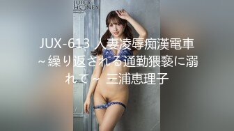 G奶大学生【性感蜜桃雅】无套内射~超过瘾！眼镜妹，反差婊，真是骚！ (4)