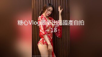 國產AV 天美傳媒 TMP0054 約炮女子的經驗分享 苡若