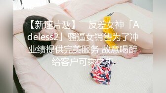 .小李探花酒店重金约炮暑假出来兼职的大二学学妹颜值高身材好