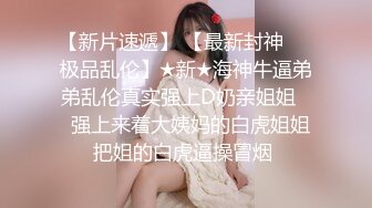 推特92万粉丝，极品波霸女神【九儿温柔妹妹】888元定制，主题《晨间游戏》