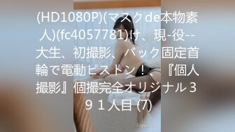 【自整理】胸前两个大南瓜，这种巨乳美女走路根本看不到脚趾头【531V】 (44)