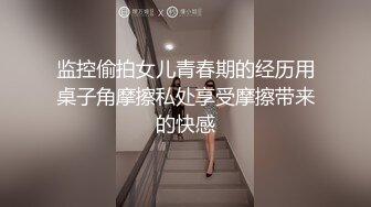 【超顶❤️推特大神】黑椒盖饭✨ 二次调教椰乳女高 狗链女奴任由宰割玩弄 爆肏凌辱肉便器少女 美妙榨精肉欲