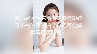 STP27557 童颜巨乳新人妹妹！腰细胸大两个车灯！笑起来甜美，脱光光展示，揉捏奶子摸穴，闺蜜在旁边