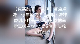 高颜值白衣妹子，舌吻摸奶调情穿上黑丝情趣装，抽插后入大力猛操