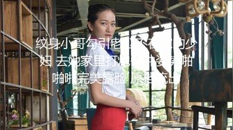 【极品女神??性爱流出】推特大神线下群P约炮超高颜值女神『小狐狸』性趴流出 极品身材 前裹后操 超淫刺激 高清720P版