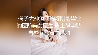 这个牛仔裤破洞给几分，勾搭对面门的寡妇，闷骚的一逼，木耳都黑了，不过身材还很好！