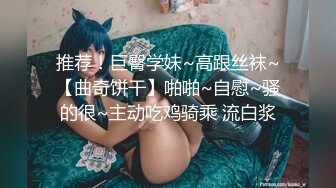 極品窈窕身材超美顔值網紅尤物▌金善雅▌女秘書的肉體威脅 淪陷在肉棒體內沖刺美妙快感 滾燙濃精