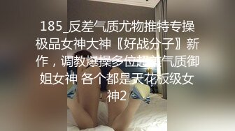 洛阳肥臀小炮友2