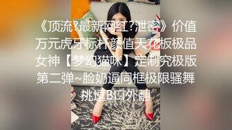   娇小锥子奶美人妻夫妻秀，花样多姿势抽插式打桩，教科书式的交技术