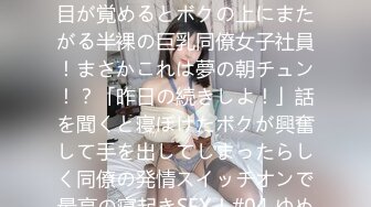 東北大連妹子在日本打工被騙下海，慘遭輪奸內射！群P日本男人，深喉，嬌喘，淩辱