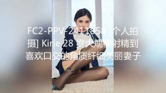 募集ちゃんTV×PRESTIGE PREMIUM 29