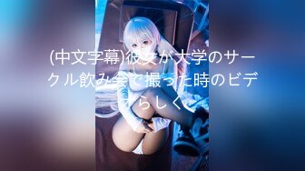 (HD1080P)(だんそんじょひ)(fc3933880)ゃんを大勢の男達で犯しまくる。妊娠レース、さつき杯開幕！ (4)