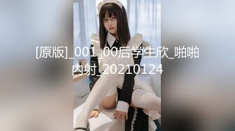 ✿大长腿小姐姐✿清纯反差女神〖Cola酱〗给你一次机会，你想射哪里？穿着白丝被粉丝猛肏，喜欢的点个赞赞~