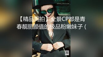 [2DF2] 约炮迟到身材高挑的兼职外围穿着高跟干口爆吞精 - [BT种子]