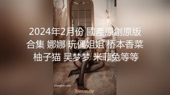 [2DF2]清纯苗条外围小姐姐，极品美乳身材完美，沙发花式啪啪， [BT种子]