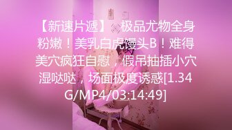   日式MJ外站盗摄新品尾随极品美女餐厅下药迷晕拖回暗房无套任意摆弄操逼 操完一次又一次