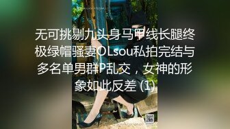 约见好兄弟漂亮女友吃火锅 聊到位了直接去酒店开房打炮各种操