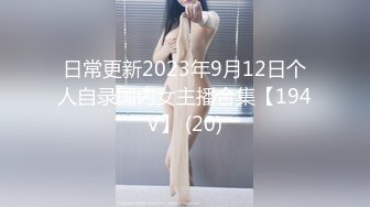 【双飞萝莉??重磅核弹】超极品JK萝莉『广深玉子』联动『爱双飞』姐妹花激情群飞 极品美乳粉鲍萝莉云集 高清720P原版