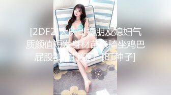 骚女一早起来就发骚(1)