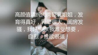 【AI换脸视频】刘诗诗  极品男科女医生用身体帮患者治疗