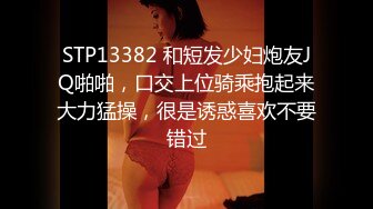 STP23789 极品兼职学生妹 ，修长美腿人廋胸大 ，搞到一半发生争执 ，老哥暴怒安抚后继续操 ，每个姿势多操一遍