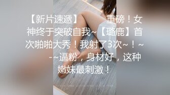 涉世未深艺校毕业身材苗条清纯美女应聘影视剧演员其实这全是圈套昏睡被扒光尽情玩弄