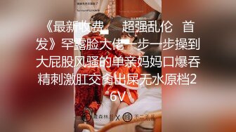 【AI换脸视频】杨超越 人妻出轨被同事干2次