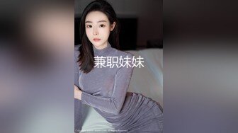 台湾SWAG『黎儿宝贝』过年趁姐姐不在家里 偷吃可口的熟睡姐夫