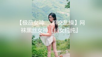 露脸才是王道！顶级绿帽刷锅狠人，广东大奶美骚妻【雅雅】私拍第二季，商场户外露出3P全程露脸 (3)