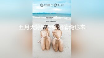 OnlyFans~台湾极品TS~慎入【sxysxybaby】付费VIP订阅福利~互撸爆菊啪啪【211V】  (83)