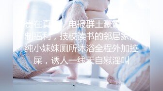 高能预警！10万粉极品身材颜值巅峰比女人还女人清纯外围T【小奶油】私拍，被金主各种玩肏，嗲声嗲气雌雄难辨直男最爱11 (12)