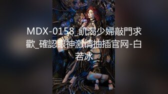 超顶大长腿校花女神同学眼中的高冷女神，实际是被金主爸爸保养的反差母狗，穷人的女神富人的精盆！ (2)