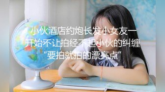 第一次上门服务就遇到大屌哥