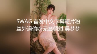 酒后乱性，极品大奶高颜女模特，微醺状态被刺青男扒光由浅入深挑逗啪啪，无套多个体位美女来感觉主动配合