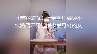 【唯美性爱??顶级嫩妹】纤细苗条『软软学姐』最新性爱私拍流出④侧插双马尾萝莉 蜂腰翘臀后入抽插嫩穴 高清1080P原版