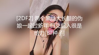 高颜值饥渴骚女：老公用舌头舔我逼逼好吗，用舌尖舔我，买黄瓜来插我！