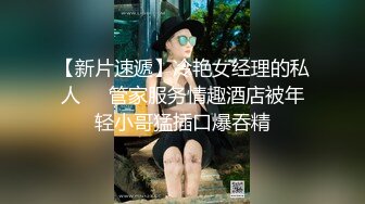  AI高清2K修复小天娱乐探花笑起来甜美黑裙妹子，沙发上舌吻摸奶调情