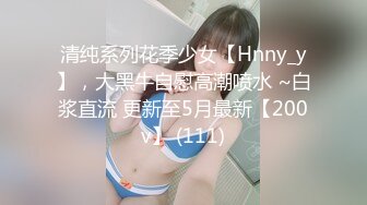 【kfc-1031】112★长裙靓女等待闺蜜中。白色底裤前后cd